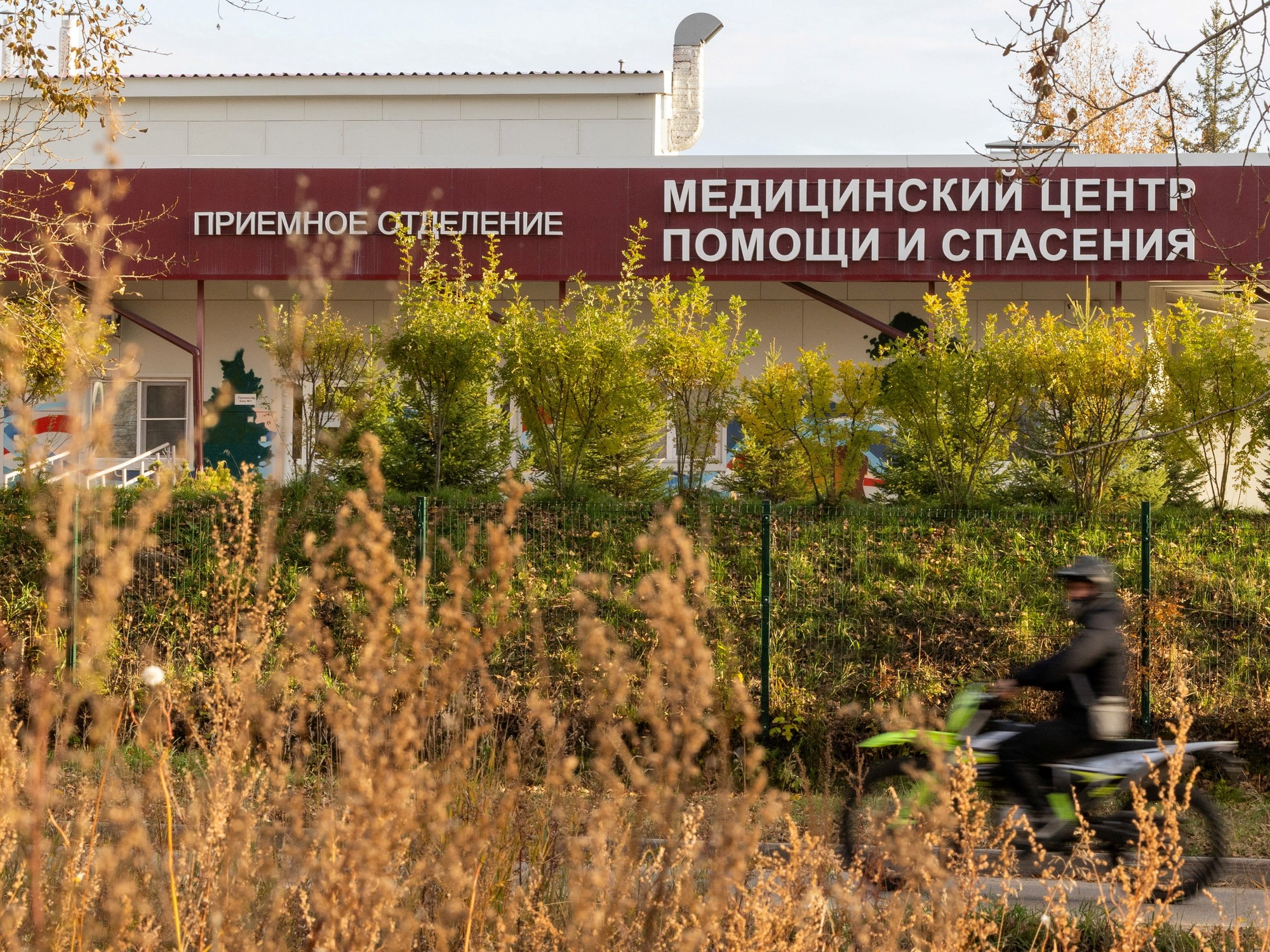 El Centro de Asistencia Médica y Rescate, un hospital especializado en enfermedades infecciosas, en la localidad de Shelekhov, en la región de Irkutsk (Rusia).